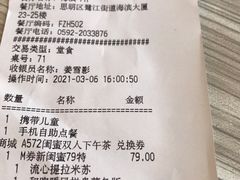 -必胜客(海滨店)