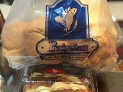 奶油小哈斗-白玉兰食品(汇联商厦店)