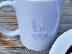 -田德能咖啡博物馆