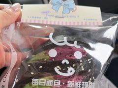 -佩家私房烘焙(宝龙店)