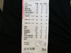 -东镇老火锅(高新区店)