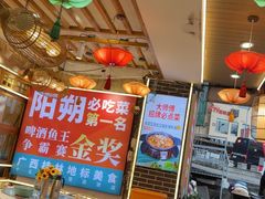 -大师傅金奖啤酒鱼(西街口总店)