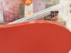 -炖物24章·顺时轻养茶(杭州保利时光里店)