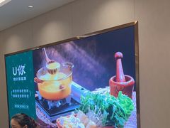 -U你·天然调味(南湖总店)