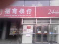-招商银行(北京富力城支行)