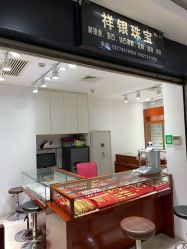 -景祥珠宝打金·黄金加工修理·旧款改造镶嵌