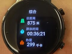 -TRACTION 运动中心(金融街店)
