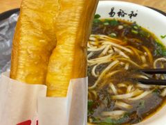 -易裕和·长沙米粉(竹塘西路店)
