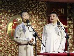 -青曲社相声(易俗街区店)