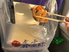 -鑫震源·苏式大虾生煎(山塘街店)