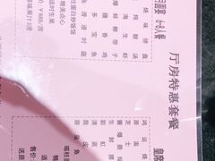 -稻香酒家·35年老字号(侨光店)