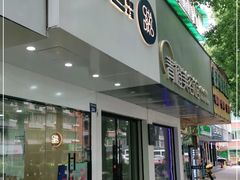 门面-茶百道(湖墅潮王路店)