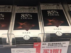 -blt精品超市(杭州城西银泰店)