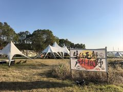 -动邦皮划艇·桨板·独木舟·团建户外运动俱乐部