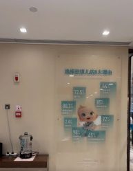 点击看大图 -重庆安琪儿妇产医院-妇幼保健联盟医院