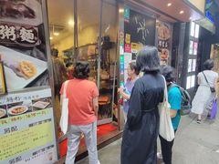 -盛记粥面(佐敦店)