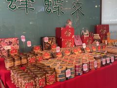 -蜂蝶来饼店(拱北总店)