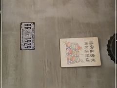 -冰城串吧(柳芳店)