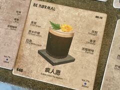 -BE NORMAL CAFE(霞溪路店)