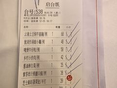 -潮喜竹溪荔湖酒家(荔枝湾店)