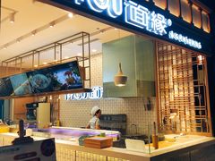 门面-I-YOU面缘·仁和新城店