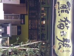 熊猫张酸奶酪(东关街店)-六时安·熊猫张甜品店(东关街店)