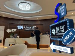 -洁铭新加坡医美