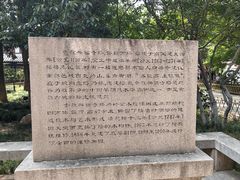 -常熟方塔园