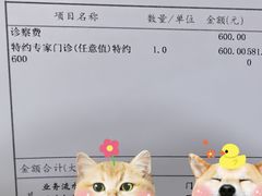 -上海交通大学医学院附属瑞金医院(总院)