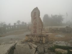 -青州市云门山风景区