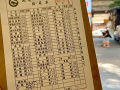 -圆宝台湾小吃(迎津街店)