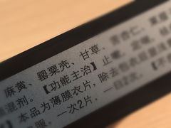 -上海市第十人民医院(总院)