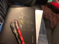 -二楼南书房