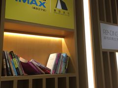 -金逸影城(光美江宁IMAX店)