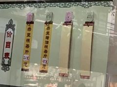 -杨招娣糕点(装驾桥巷店)