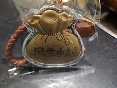 -阳坊胜利涮羊肉(阳坊老店)