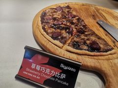 -比格比萨(国际能源店)