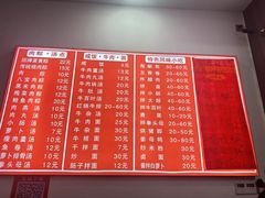 -东街钟楼肉粽(总店)
