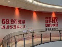 -石家庄万象城