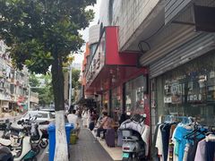 -小朱麻辣串(益民街店)