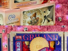 -紫荆城食品交易中心(华强北店)