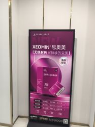 -贞禾医美·连锁