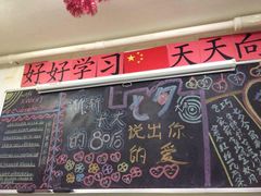 -做了不起的80后