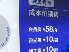 -优购镜仓(六角广场店)