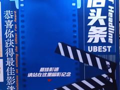 -大光明电影院(南京西路店)