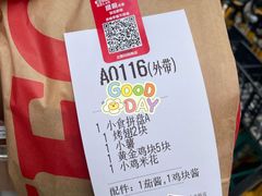 -肯德基(新凌云店)