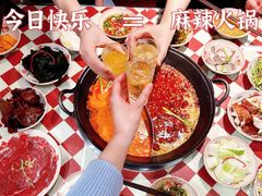 -赵美丽重庆火锅(西安直营总店)