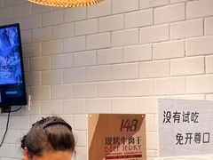 -都士牧人现烤牛肉干