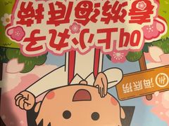 -海底捞火锅(绿洲梦想店)