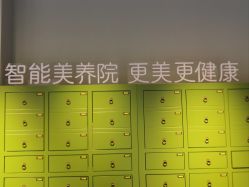 -奈瑞儿美养院
